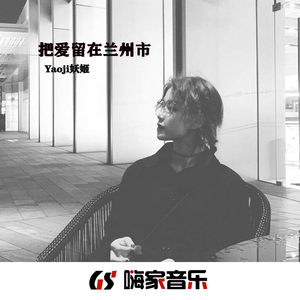 EA7热播名声（DJ版）
